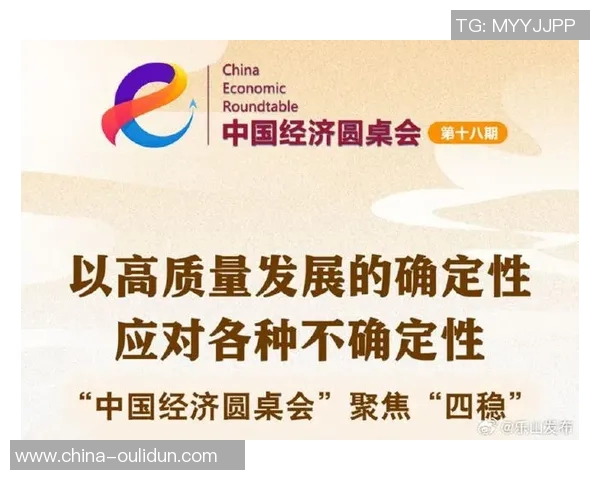 中国经济稳中向好 国际合作推动高质量发展新阶段