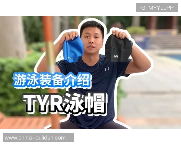 全面解析游泳装备选择与使用技巧助你提升水中表现