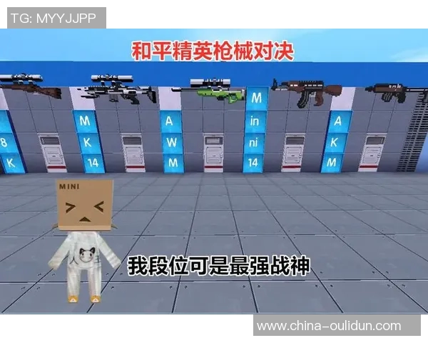 和平精英耐力排行榜揭晓LNG战队荣获第三名成就辉煌