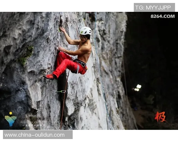 南京攀岩队在极限运动世界杯中的精彩表现与技术分析