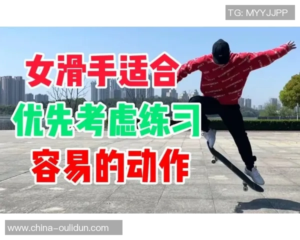 张丽亲身体验滑板技巧与心得分享助你快速入门滑板世界