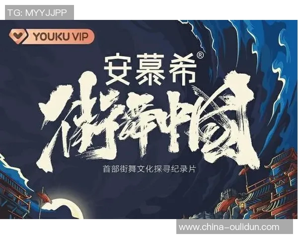 武汉街舞队实力强劲荣登全国街舞技术排行榜第四名