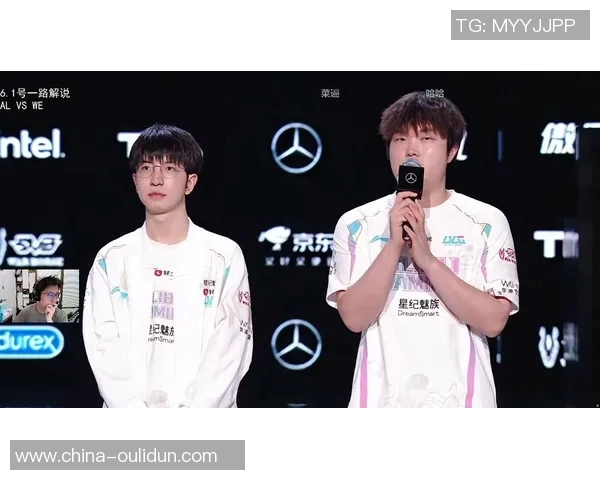 赛后复盘：IG与BLG的团队配合分析与战术探讨