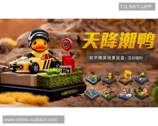 和平精英团队协作排行榜揭晓EDG荣获第二名展现强大实力 和平精英团队协作排行榜揭晓EDG荣获第二名展现强大实力