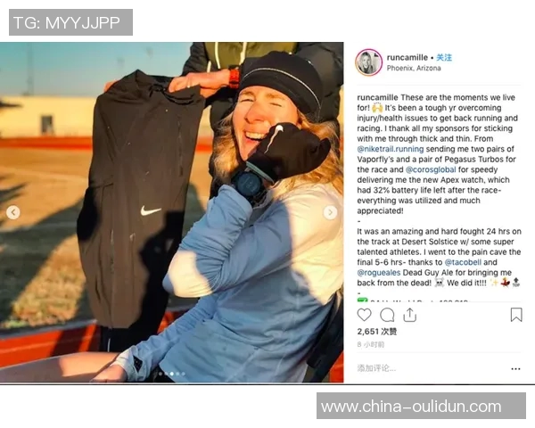 成都极限运动队与重庆极限运动队赛后分析与节奏对比探讨