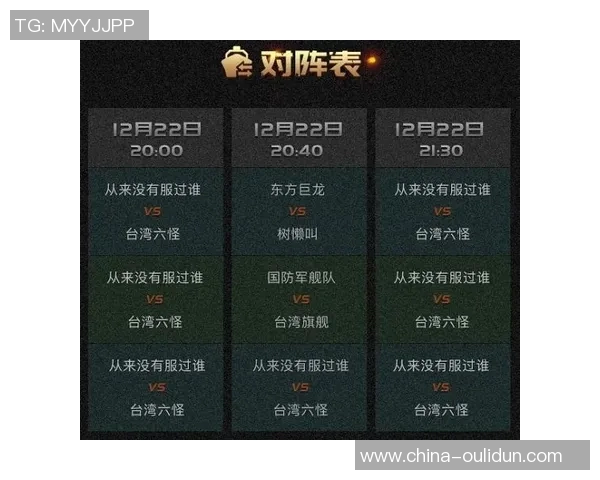 攀岩速度实力榜单权威发布揭示顶尖选手竞技水平与发展趋势