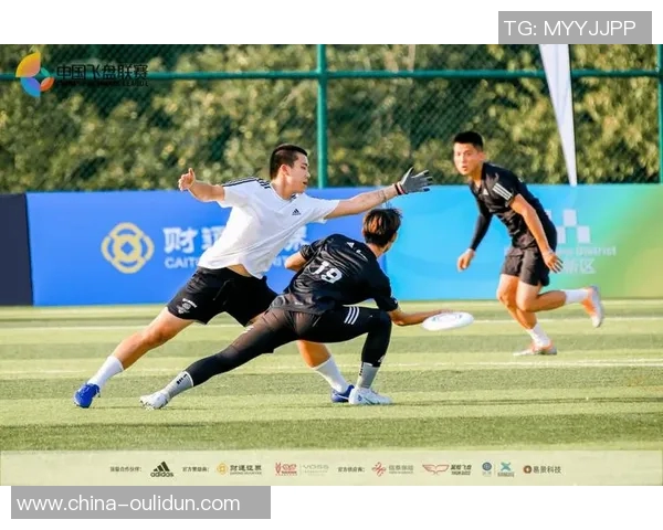 赛后分析：西安飞盘队与广州飞盘队的战术意识与团队协作探讨