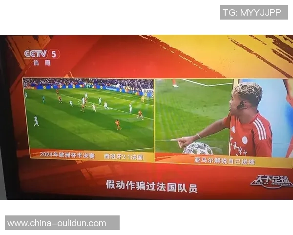 欧冠决赛天下足球专题报道及精彩盘点